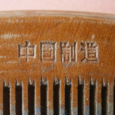 Vintage Chinese Decorated Wood Comb