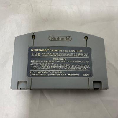 -225- NINTENDO | Mario Party 2 Game | Japan | N64