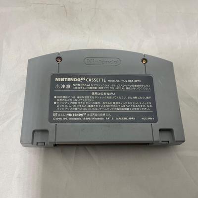 -227- NINTENDO | Mario Story Game | Japan | N64