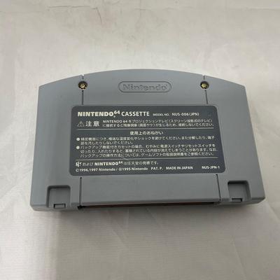 -229- NINTENDO | Mario Party 2 Game | Japan | N64