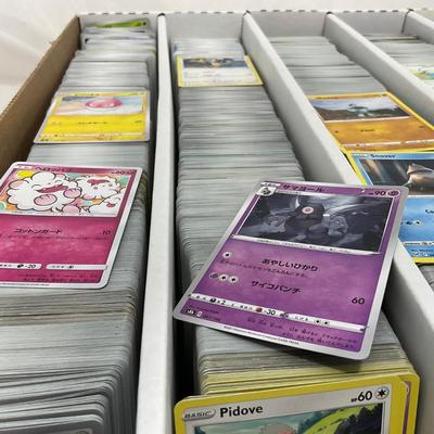 -232- COLLECTIBLE | Large Box Of PokÃ©mon Cards
