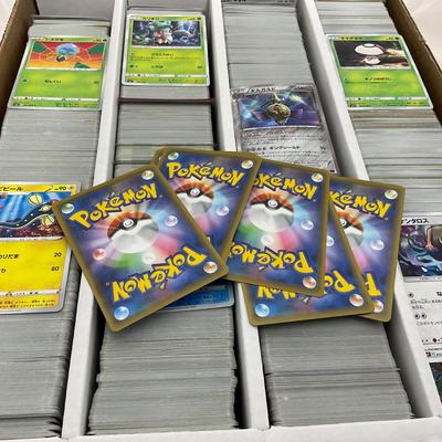 -233- COLLECTIBLE | Large Box of PokÃ©mon Cards