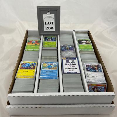 -233- COLLECTIBLE | Large Box of PokÃ©mon Cards