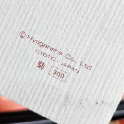 VINTAGE JAPANESE ART CARD W/ ADDRESS