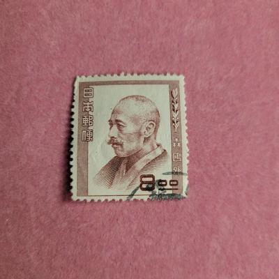 Japan - Mail 1951 Yvert 478 MNH Ogai Mori Actor