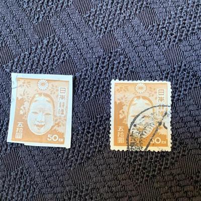 Vintage 1946 Japanese Noble Spirit Postage Stamps