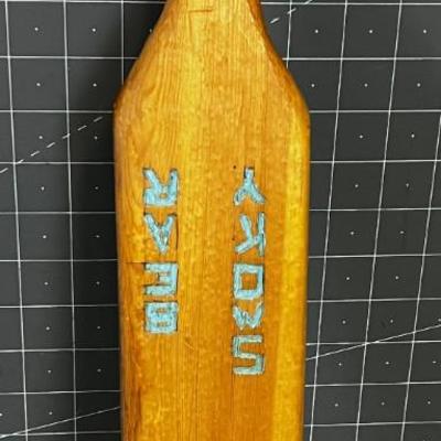 Smokey Bear Fraternity Paddle 