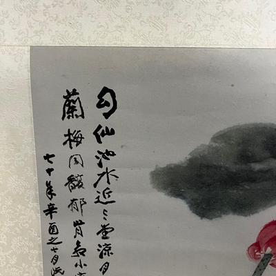 Asian Rice Paper Painting on Scroll 