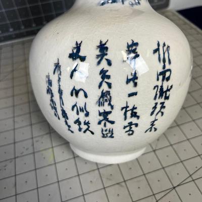Japanese ceramic Vase, Vintage