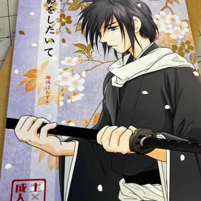 3 Japanese Anime Comics 