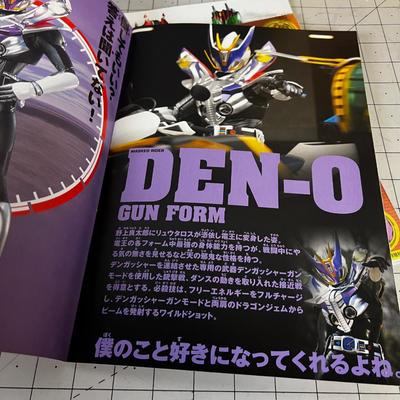 Kamen Rider DEN-O 3 Books + Tokens / Game Pieces