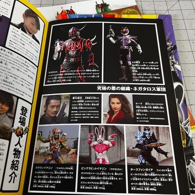 Kamen Rider DEN-O 3 Books + Tokens / Game Pieces