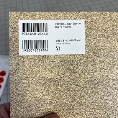 Book: Imagine Works, Say Your Wish â€¦ 