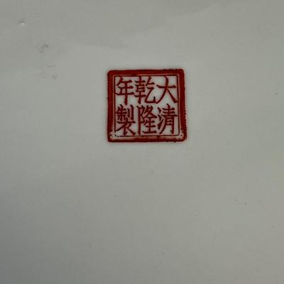 Chinese  Rose Famille Platter 