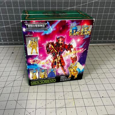 Serrento Anima Action Figure