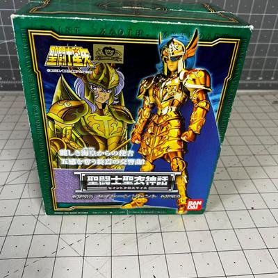 Serrento Anima Action Figure