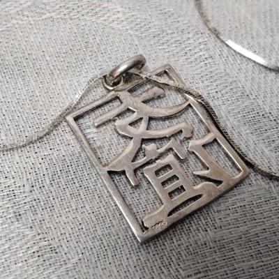 Beautiful Asian Medallion 16" 925 Necklace