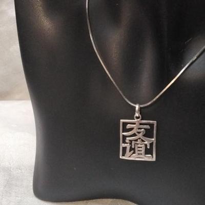 Beautiful Asian Medallion 16" 925 Necklace