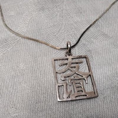 Beautiful Asian Medallion 16" 925 Necklace