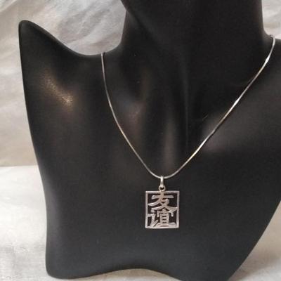 Beautiful Asian Medallion 16" 925 Necklace