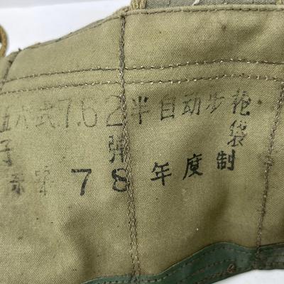 Vintage Chinese Army WWII Ammo Belt 7.8 Canvas