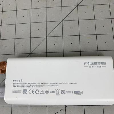 #551 Romoss Portable Charger