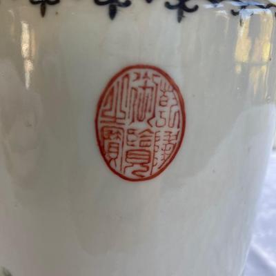 Vintage Oriental vase