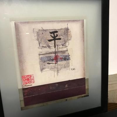 ART LOT