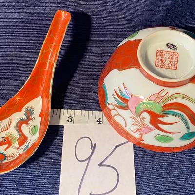 Vintage Rice Bowl w/Matching Spoon Rest