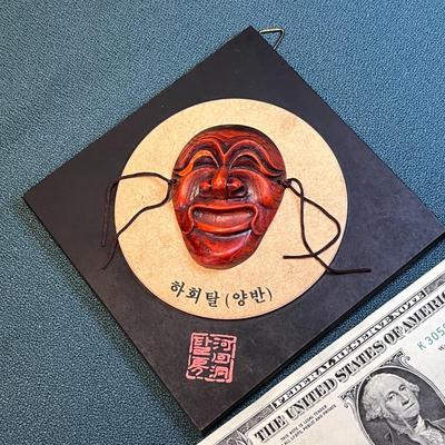 JAPANESE THEATER MASK 5â€ SQUARE 3-D PLAQUE