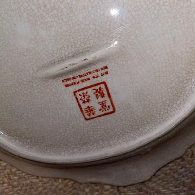 Asian Platter / Dish - Lot 59