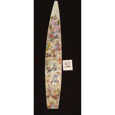 Antique Persian Miniature on Bone Painting, Fine Art Handmade, about 9" X 2", Market Value over than $450