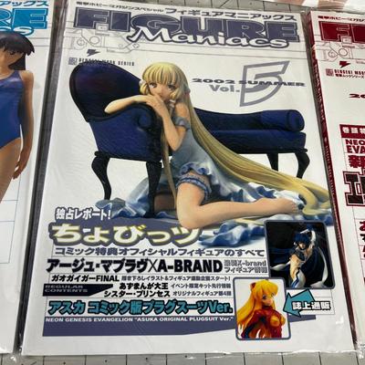 5 JAPANESE Figure Maniacs Magazines COLLECTOR