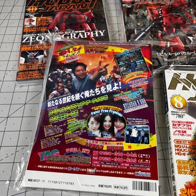 7 Hobby Japan  Magazines