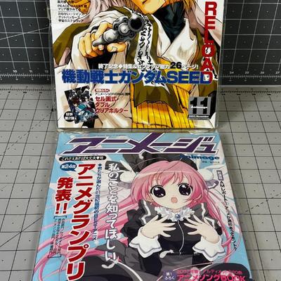 ANAMIGE MAGAZINE (2) 