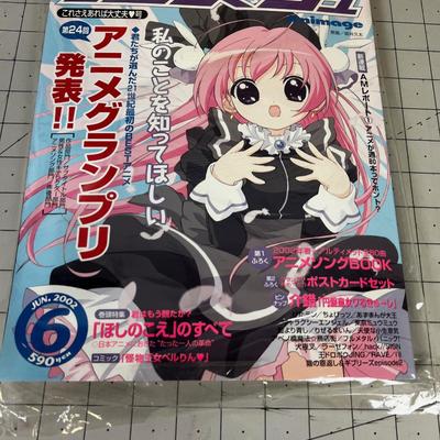 ANAMIGE MAGAZINE (2) 