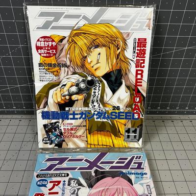 ANAMIGE MAGAZINE (2) 