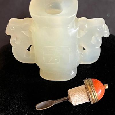 Carved and Inscribed Snuff Bottle w Handles and Red Coral top