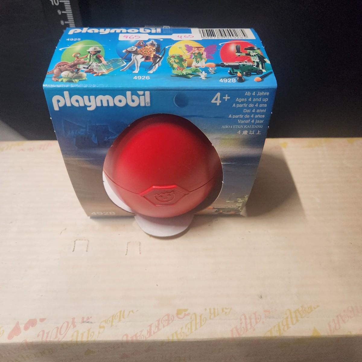Figurine Playmobil - Neuf Sous Blister (modèle à Préciser)