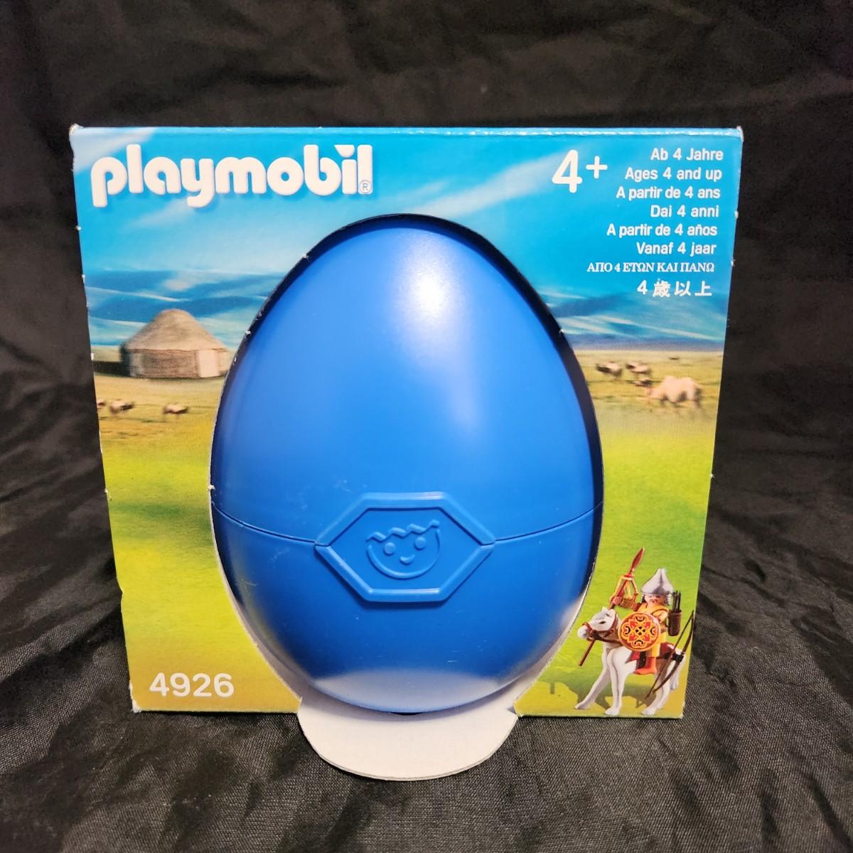 Playmobil Egg (4926) | EstateSales.org