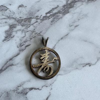 Sterling Silver Asian Pendant
