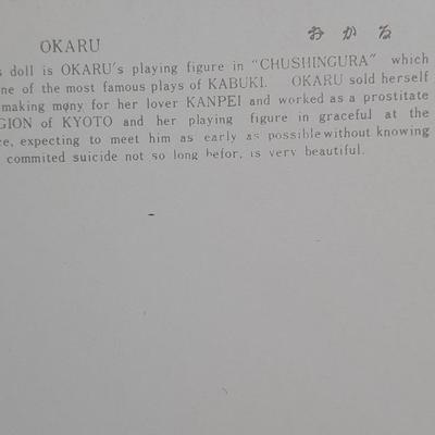 Vintage porcelain Geisha Girl Mid Century with Harukoma and Osome Art postcards