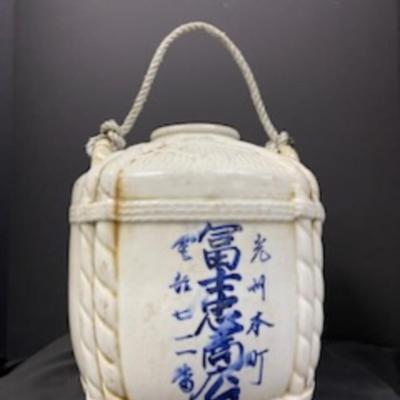 Japanese Saki Barrel