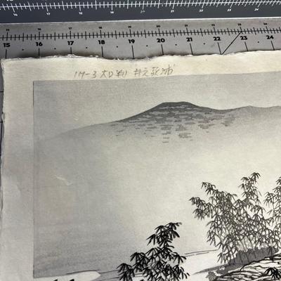 Japanese Rice Paper Painting 