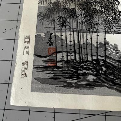 Japanese Rice Paper Painting 
