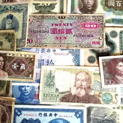 FOREIGN PAPER CURRENCY
