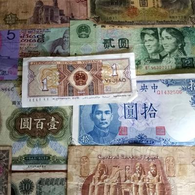 FOREIGN PAPER CURRENCY