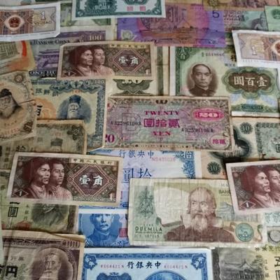 FOREIGN PAPER CURRENCY