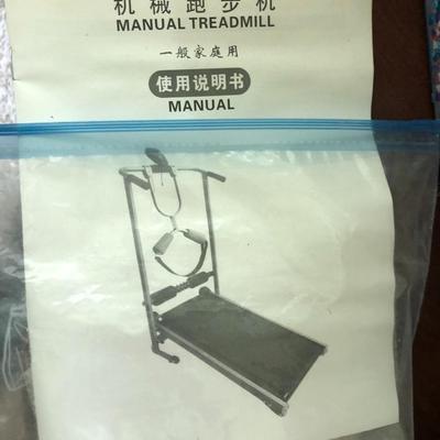 Compact Manual Treadmill #1 Tested -Lot 278
