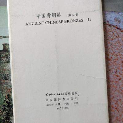 NOS Postcard Set of Ancient Chinese Bronzes